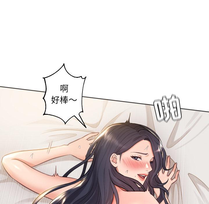 她的怪癖 - 第1话30.jpg,她的怪癖 - 第1话30,她的怪癖 - 第1话