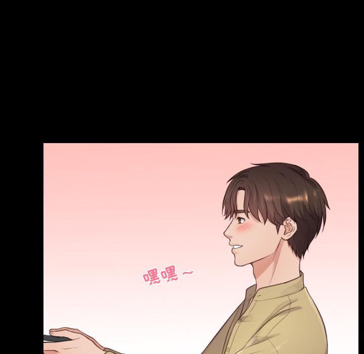 她的怪癖 - 第1话75.jpg,她的怪癖 - 第1话75,她的怪癖 - 第1话