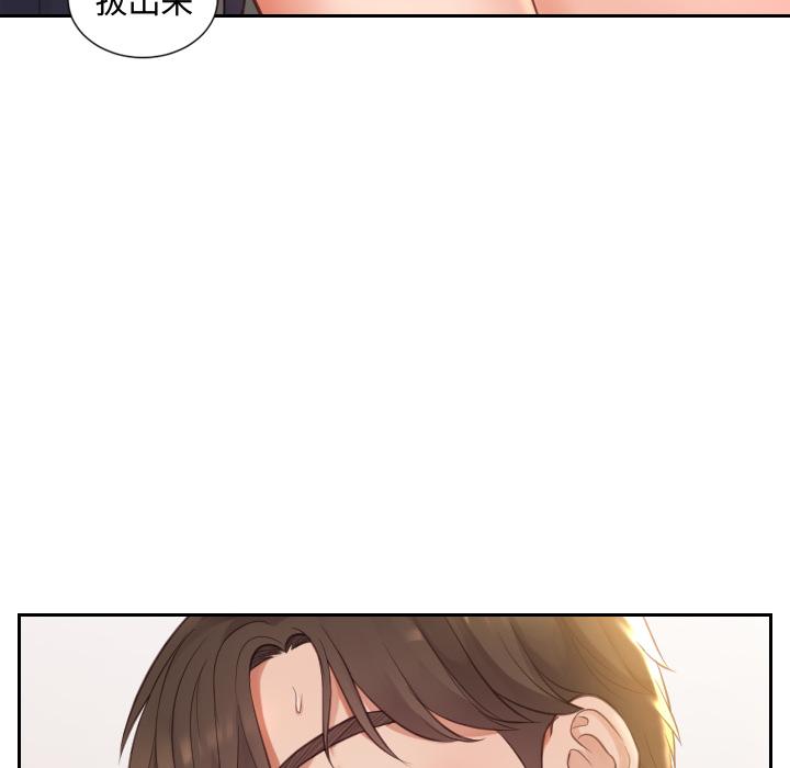 her strange habits.-第1章-图片108