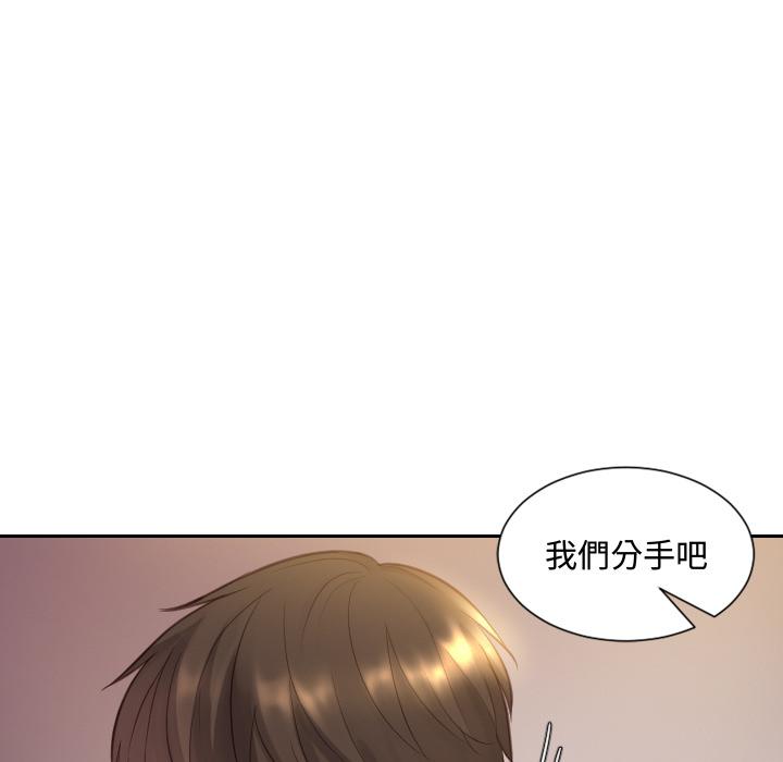 她的怪癖 - 第1话113.jpg,她的怪癖 - 第1话113,她的怪癖 - 第1话