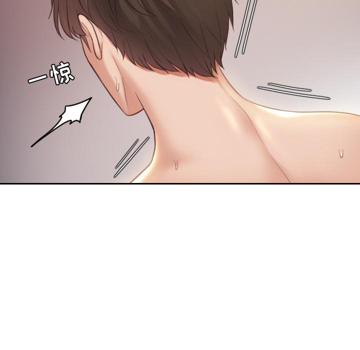 her strange habits.-第1章-图片114
