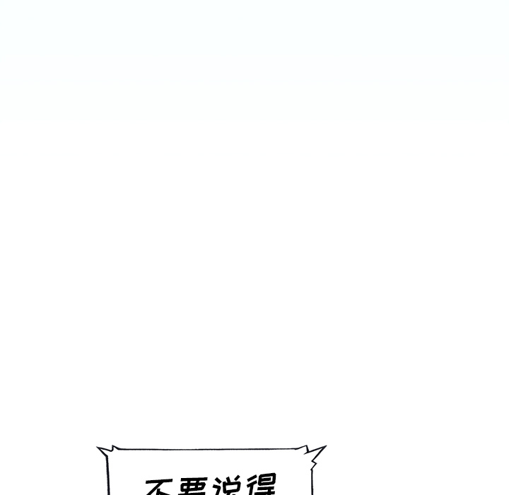 Idols are remembered.-第1章-图片5