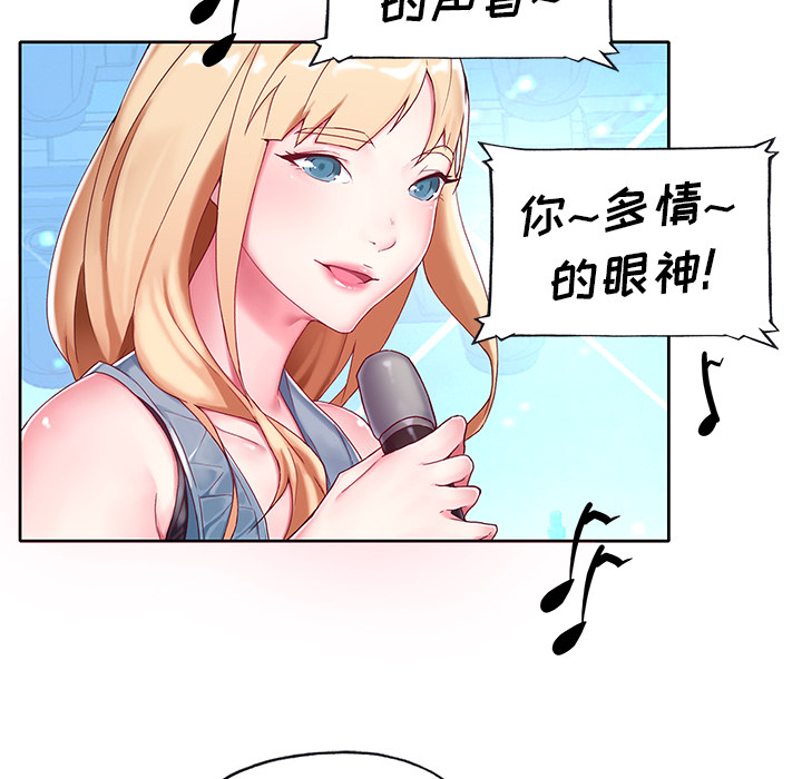 偶像养成记 - 第1话10.jpg,偶像养成记 - 第1话10,偶像养成记 - 第1话