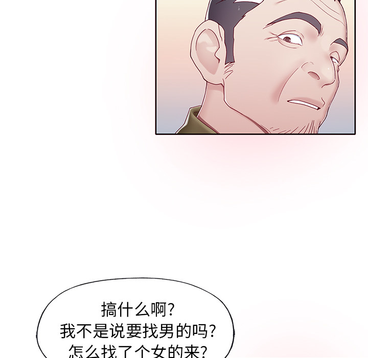 Idols are remembered.-第1章-图片19