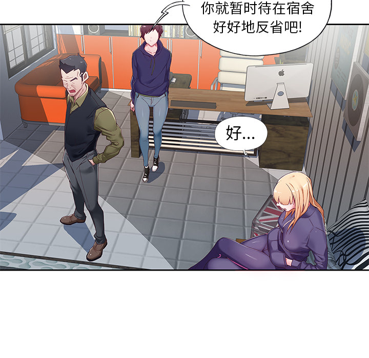 偶像养成记 - 第1话23.jpg,偶像养成记 - 第1话23,偶像养成记 - 第1话