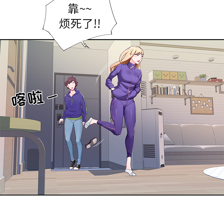 偶像养成记 - 第1话30.jpg,偶像养成记 - 第1话30,偶像养成记 - 第1话