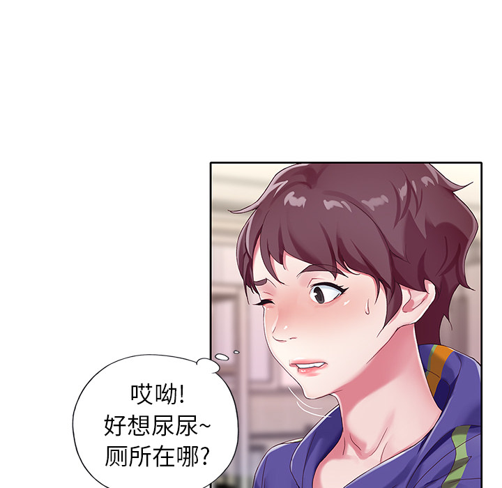 偶像养成记 - 第1话37.jpg,偶像养成记 - 第1话37,偶像养成记 - 第1话