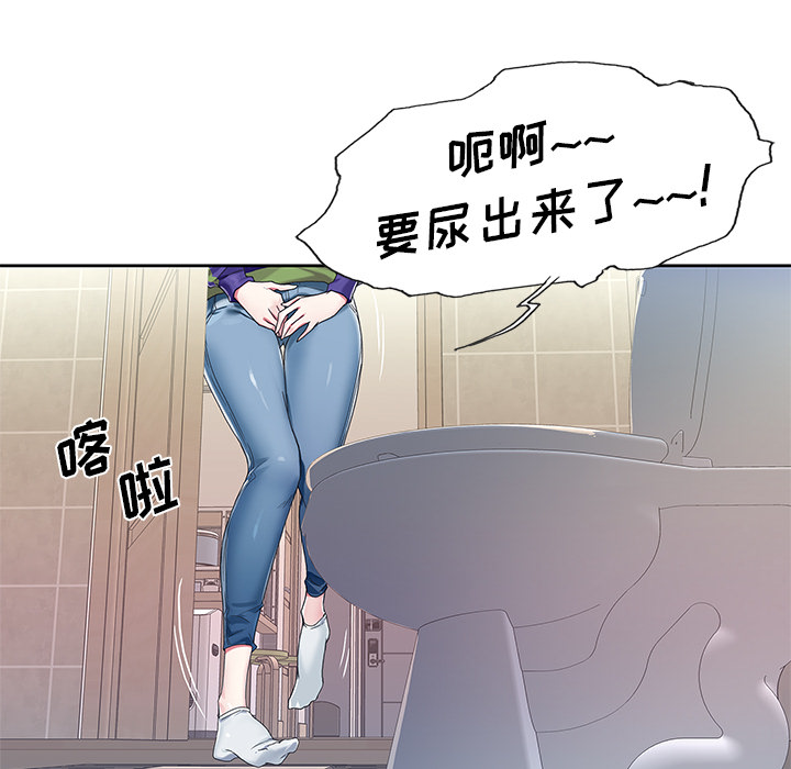 偶像养成记 - 第1话39.jpg,偶像养成记 - 第1话39,偶像养成记 - 第1话