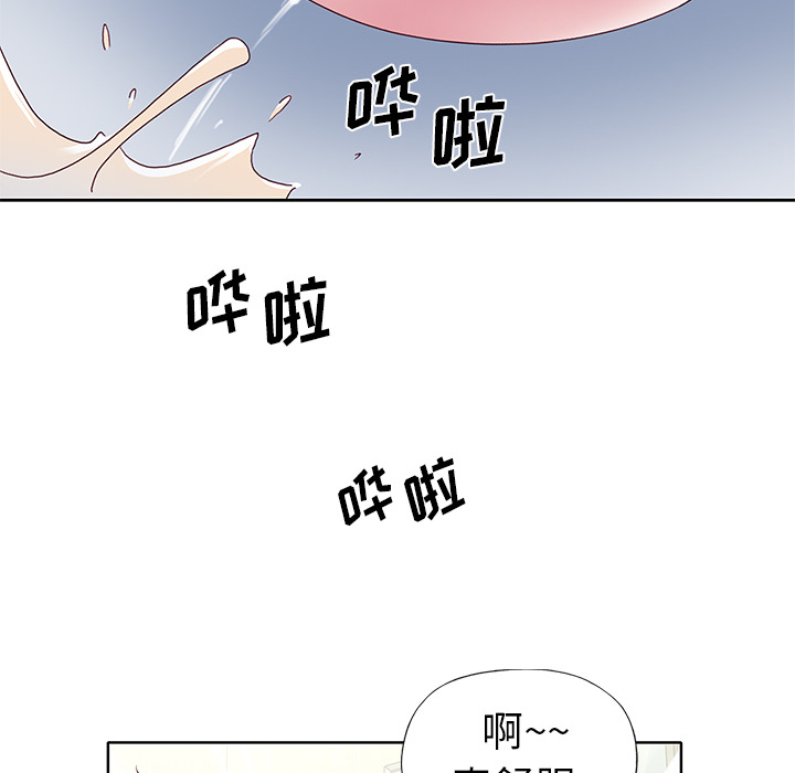 偶像养成记 - 第1话44.jpg,偶像养成记 - 第1话44,偶像养成记 - 第1话