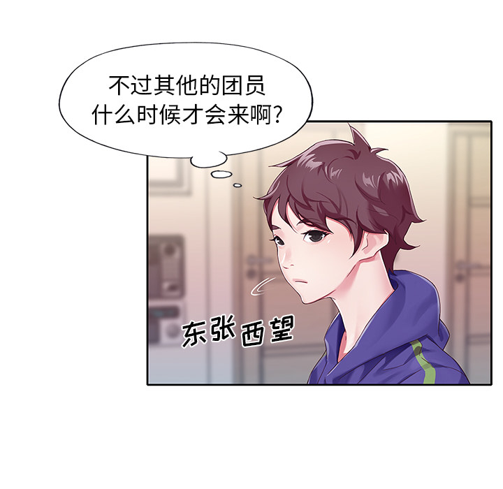Idols are remembered.-第1章-图片48