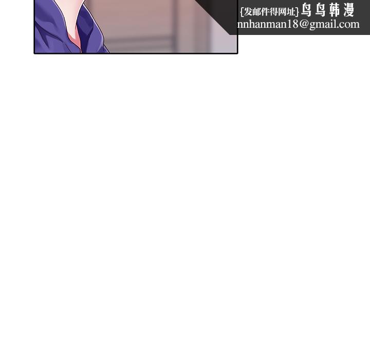 偶像养成记 - 第1话52.jpg,偶像养成记 - 第1话52,偶像养成记 - 第1话