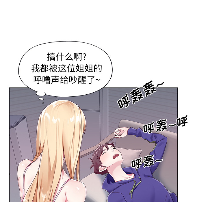 Idols are remembered.-第1章-图片56