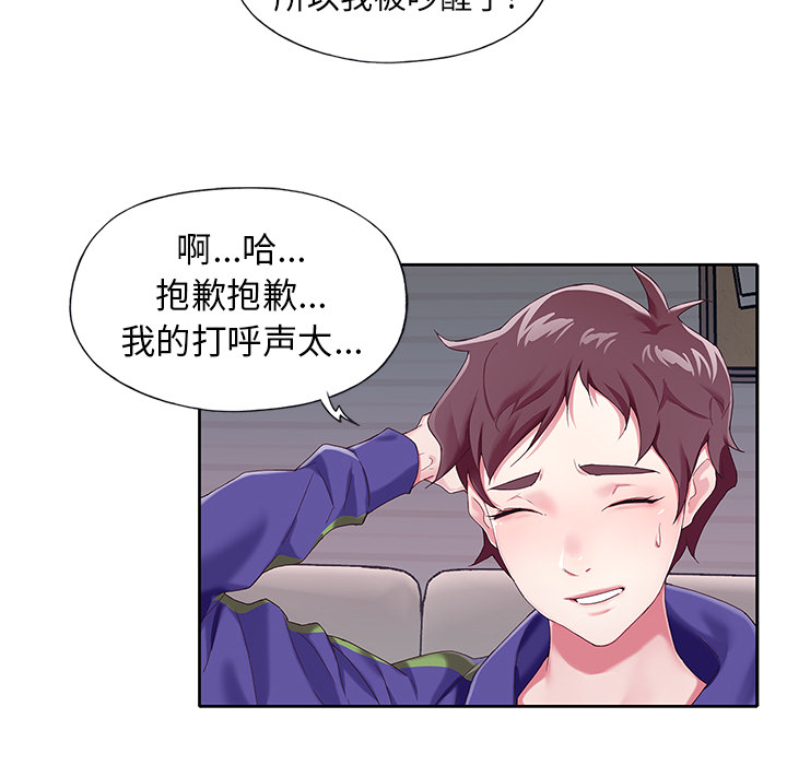 Idols are remembered.-第1章-图片62