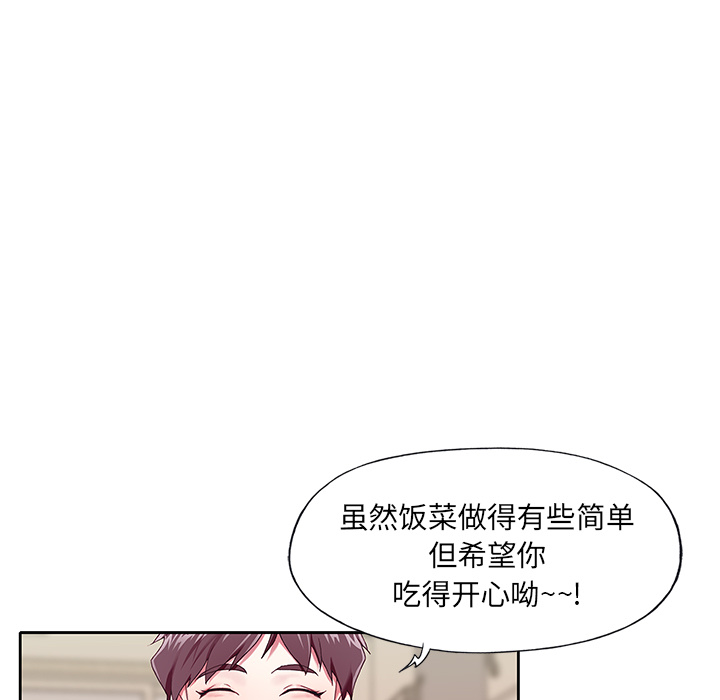 偶像养成记 - 第1话72.jpg,偶像养成记 - 第1话72,偶像养成记 - 第1话