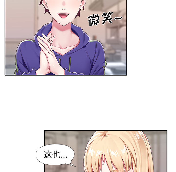 Idols are remembered.-第1章-图片73