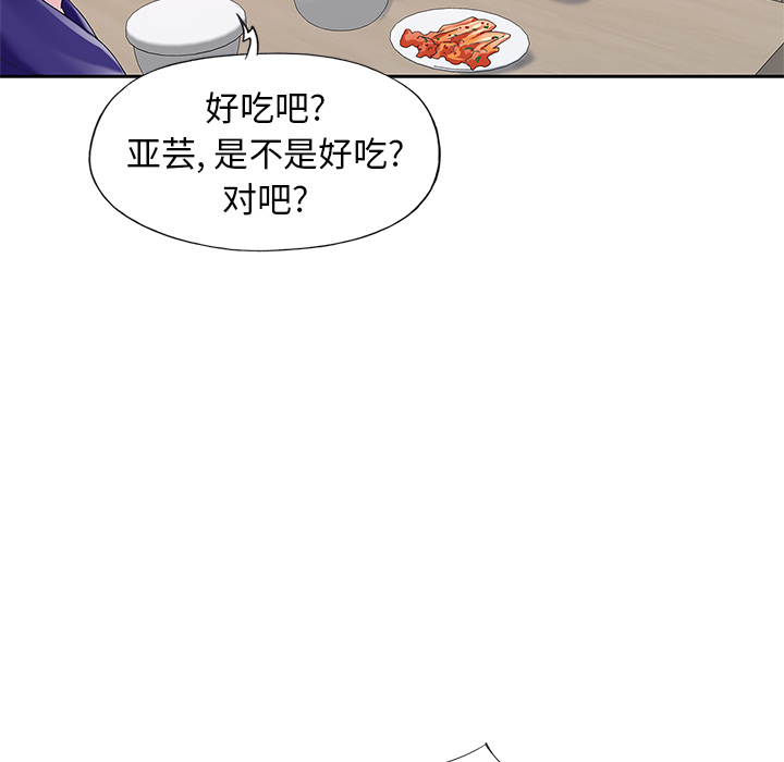 偶像养成记 - 第1话77.jpg,偶像养成记 - 第1话77,偶像养成记 - 第1话