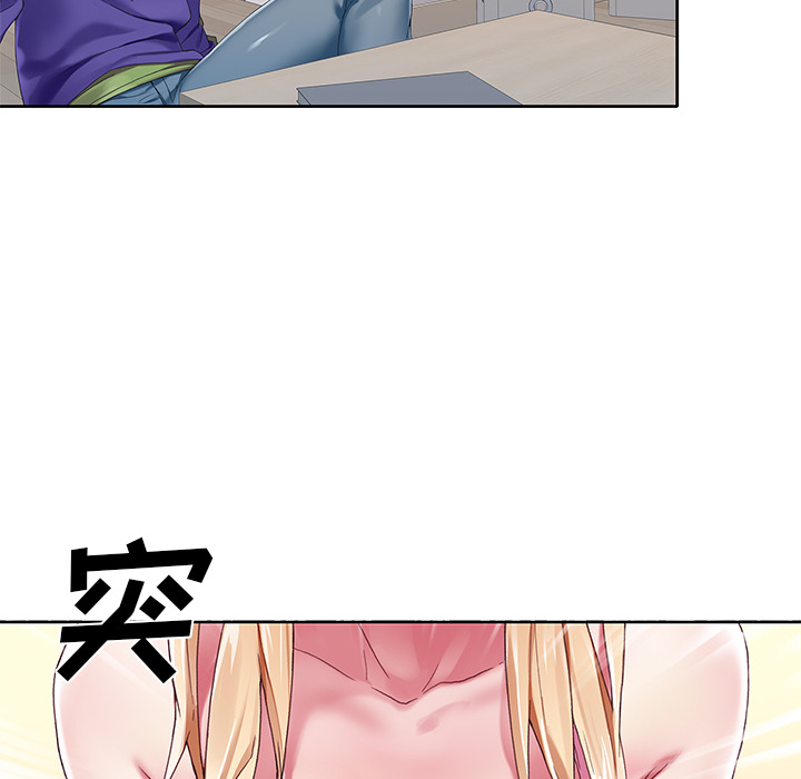 偶像养成记 - 第1话85.jpg,偶像养成记 - 第1话85,偶像养成记 - 第1话