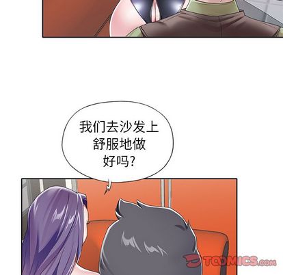 偶像养成记第4话