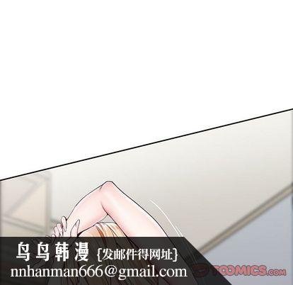 偶像养成记第4话