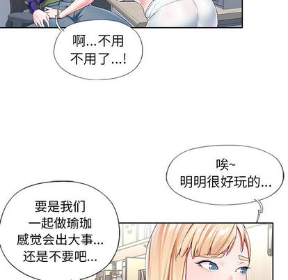 偶像养成记第4话