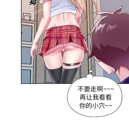偶像养成记第4话
