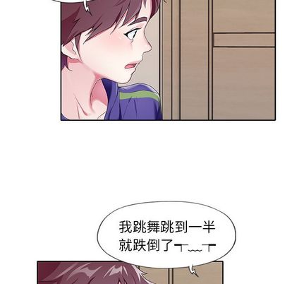 偶像养成记第4话