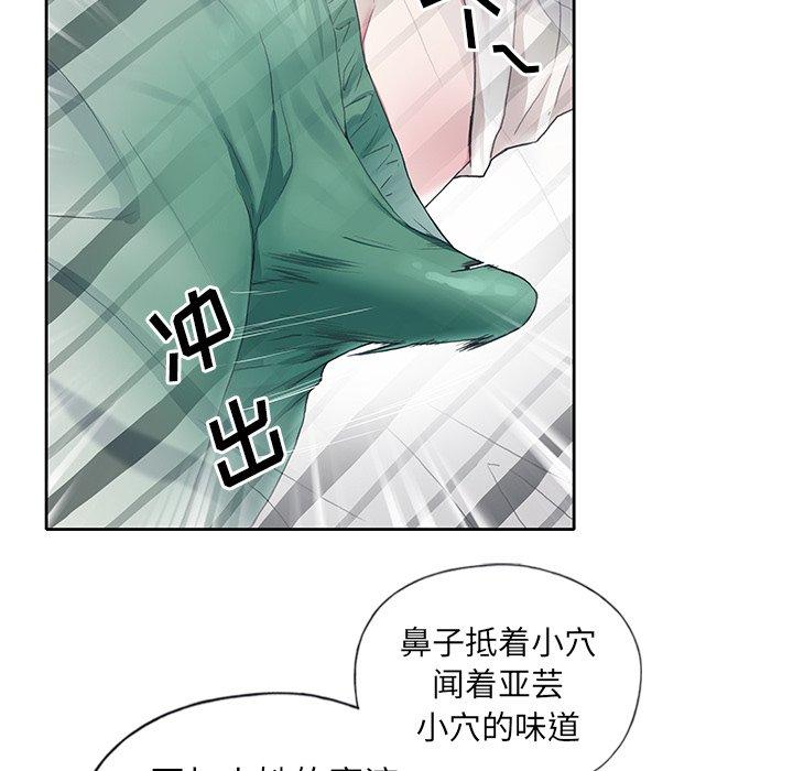 偶像养成记第6话