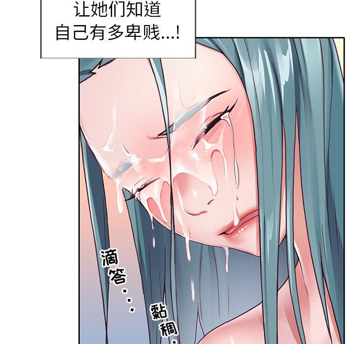 偶像养成记第6话