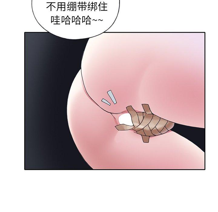 偶像养成记第7话