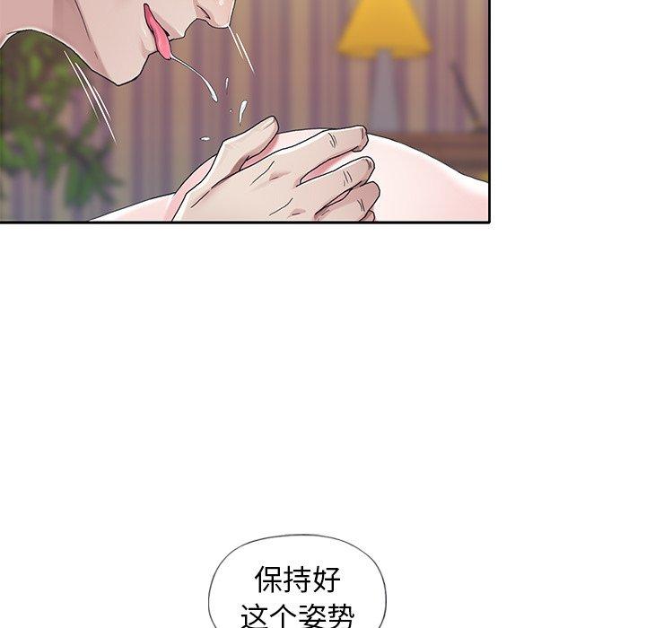 偶像养成记第7话