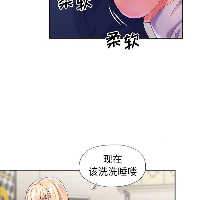 偶像养成记第7话