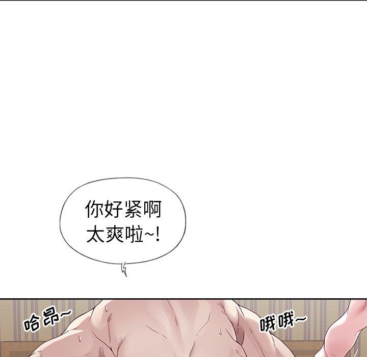 偶像养成记第7话
