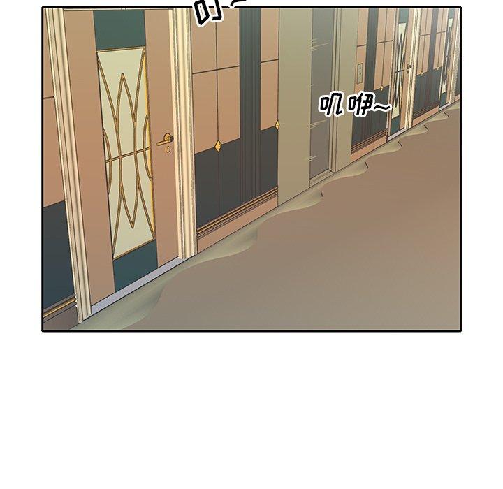 偶像养成记第7话