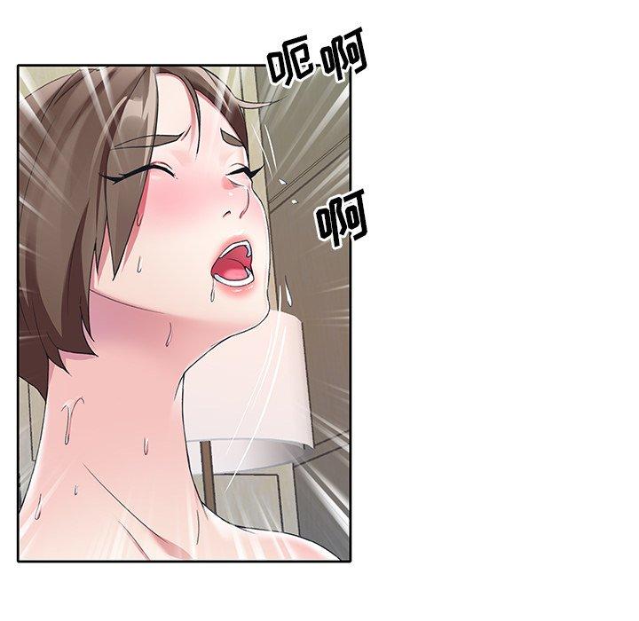 偶像养成记第10话