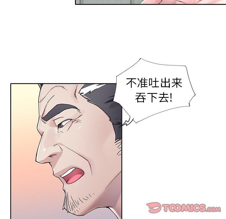偶像养成记第10话