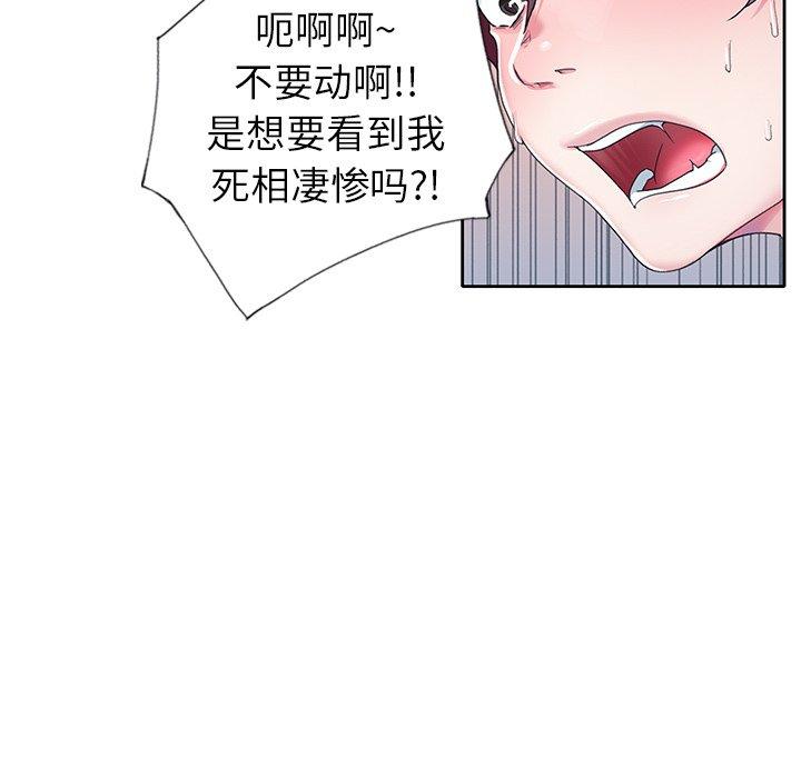 偶像养成记第10话
