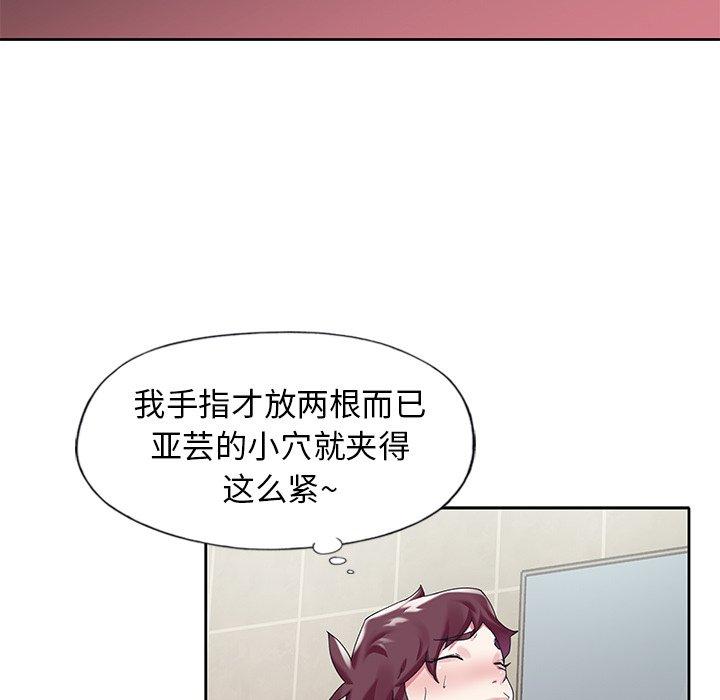 偶像养成记第14话