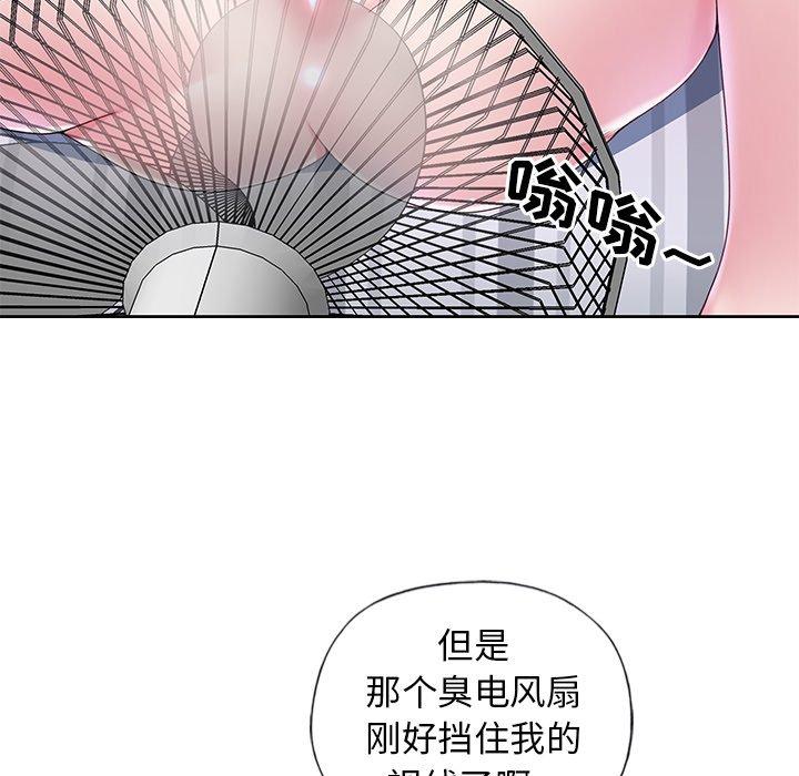 偶像养成记第14话