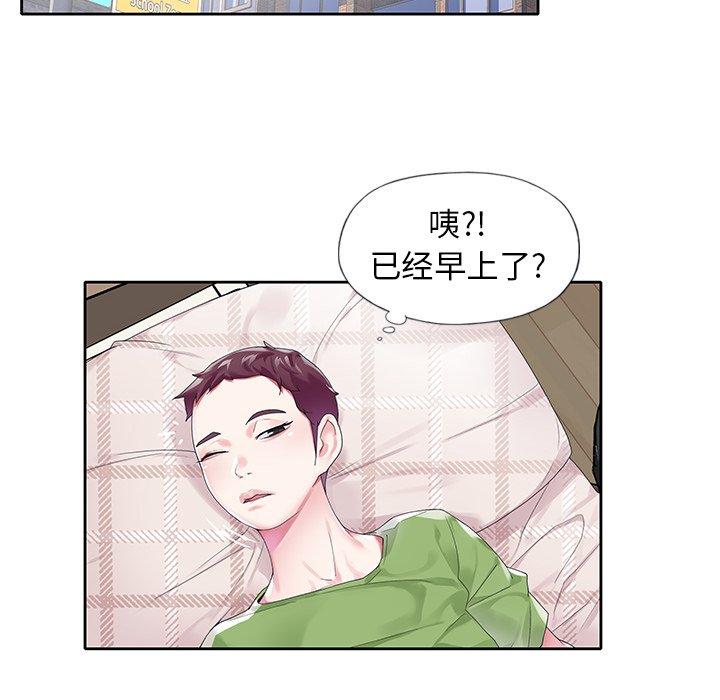 偶像养成记第19话