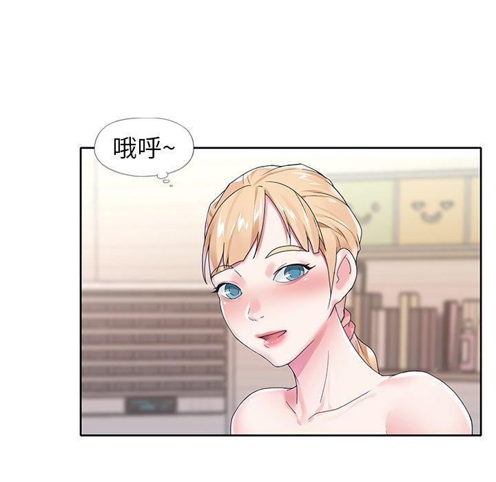偶像养成记第19话