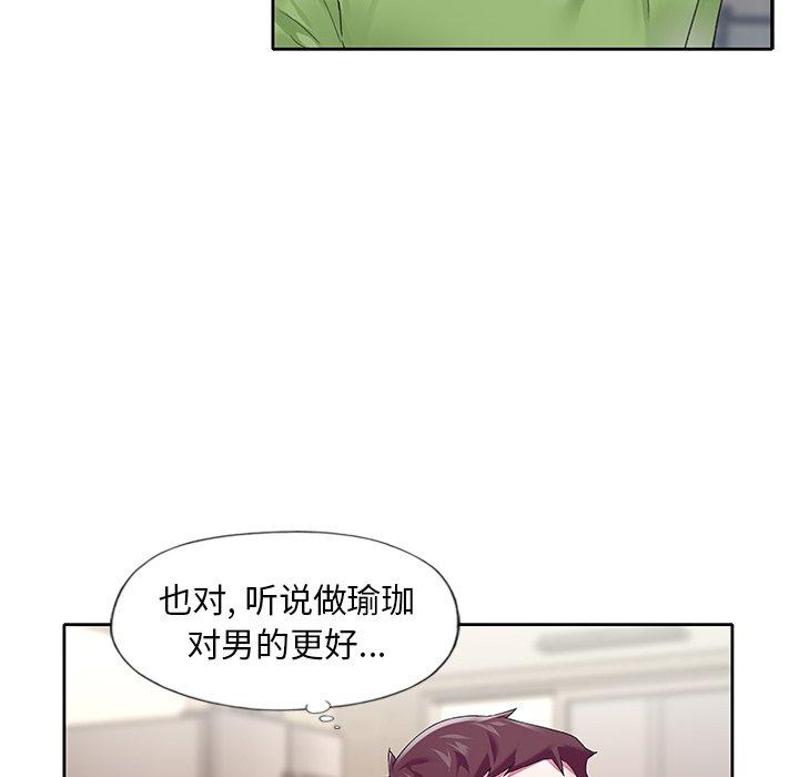 偶像养成记第19话