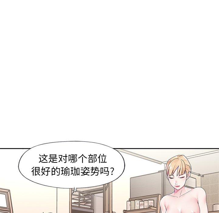 偶像养成记第19话