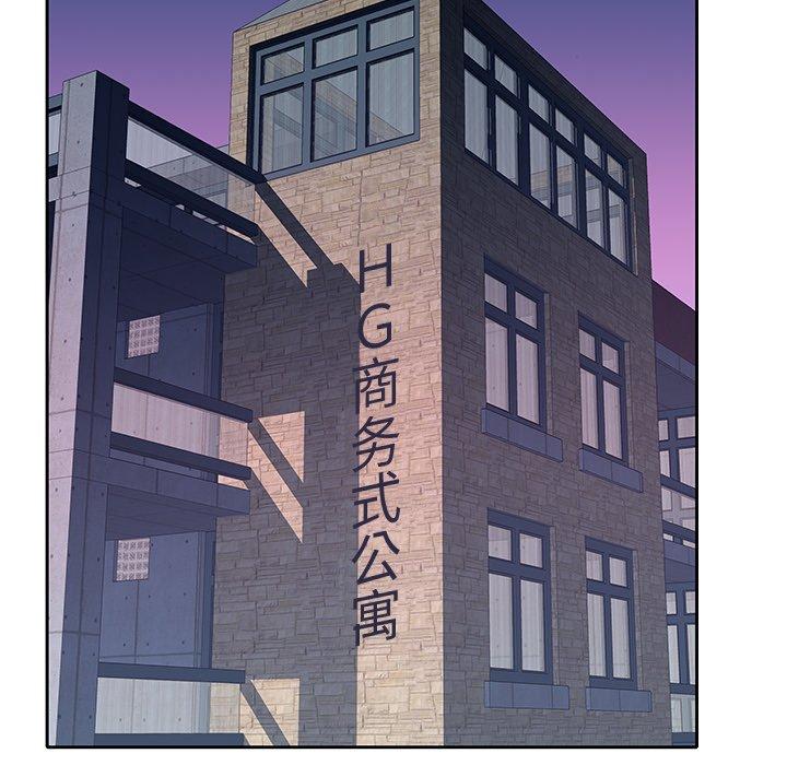 偶像养成记第27话