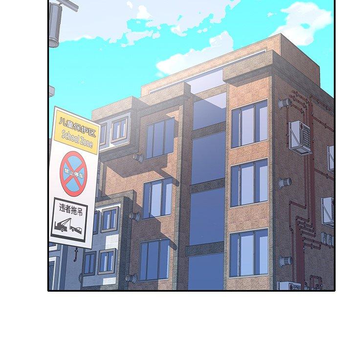 偶像养成记第31话