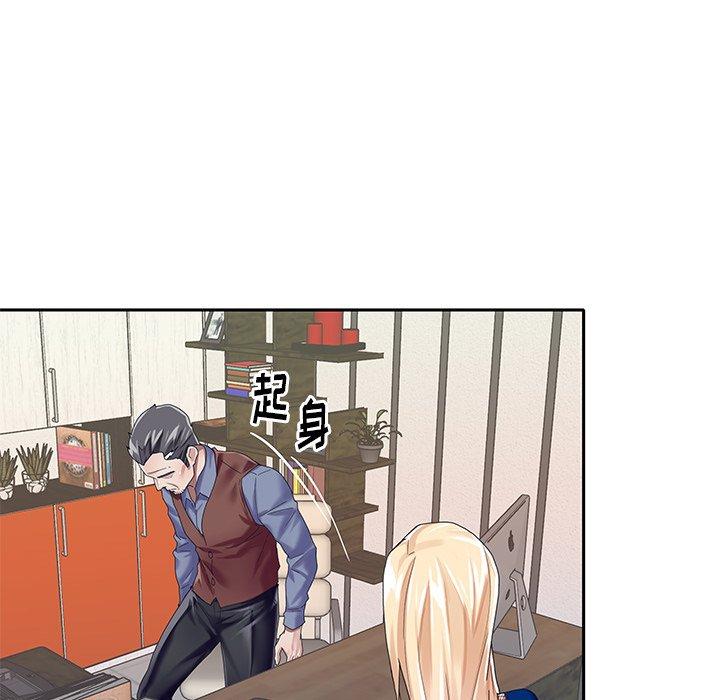 偶像养成记第31话