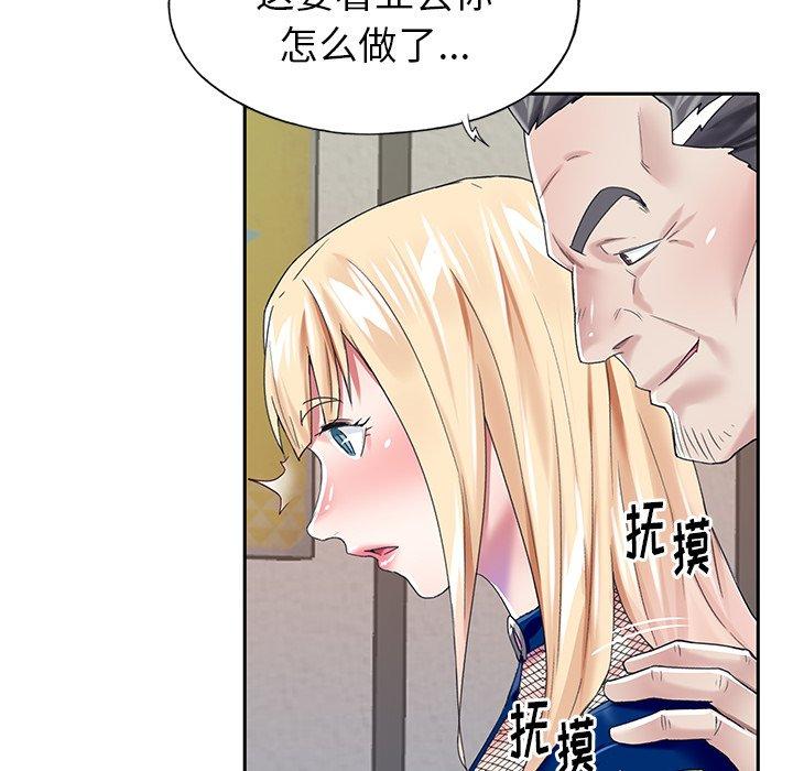 偶像养成记第31话