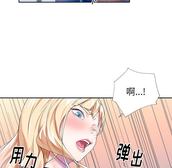 偶像养成记第31话