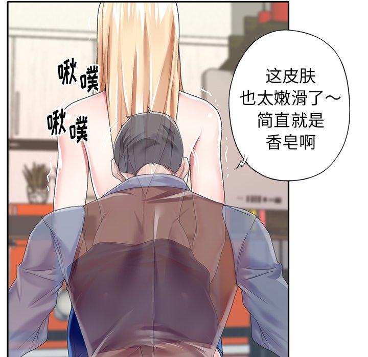 偶像养成记第31话