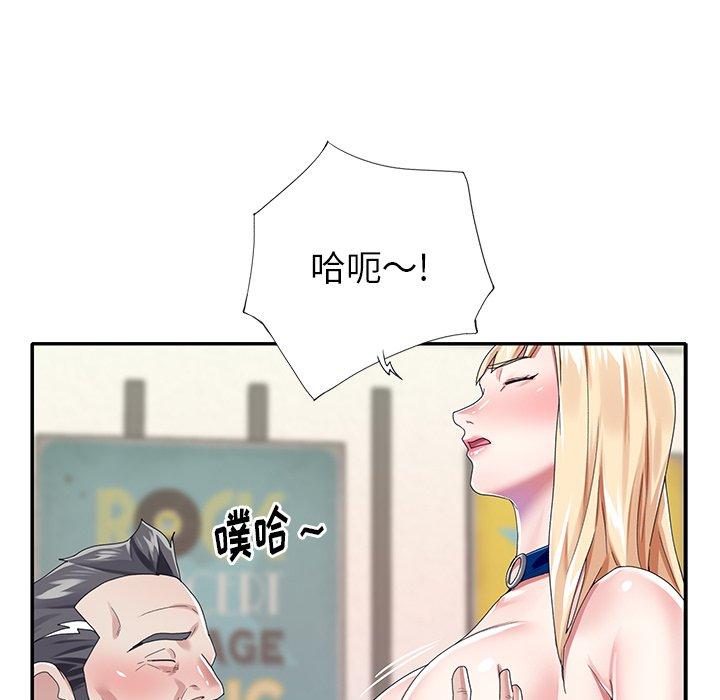 偶像养成记第31话