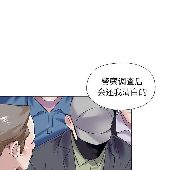 偶像养成记第39话
